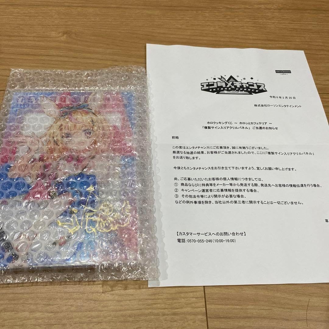 ホロクッキング ポロッとカフェテリア 複製サイン入りアクリルパネル